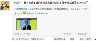 英文爆料完整视频,Exclusive Video Leaked: Unveiling the Full Story Behind the Buzzing News