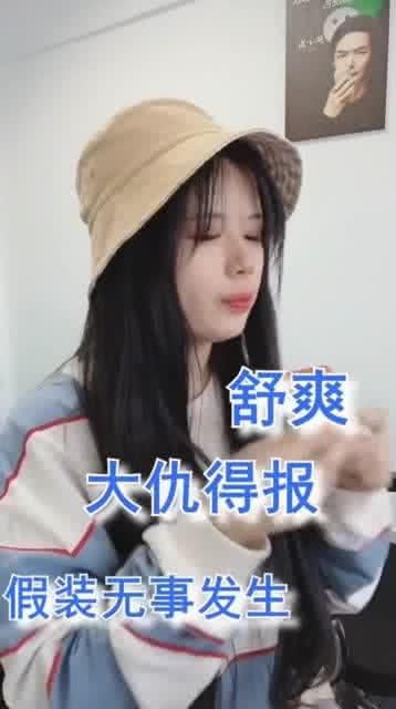 冷静吃瓜的还是自己,揭秘真相背后的自我成长