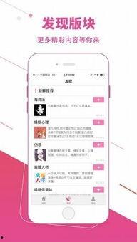 微头条推送流量大吗,揭秘流量大不大之谜