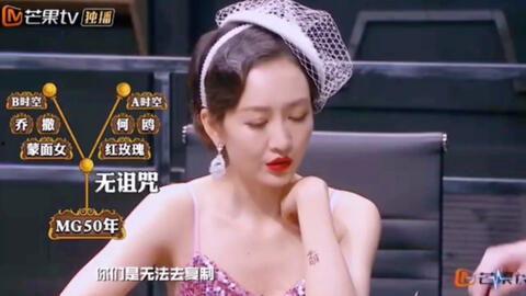 明星大侦探8四,悬疑升级，明星阵容揭秘神秘案件