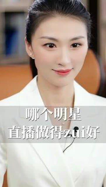 明星在有什么直播,揭秘明星们的直播幕后