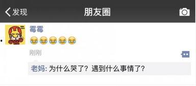 头条抽奖视频笑哭表情包,笑翻全场！头条抽奖视频笑哭表情包走红网络