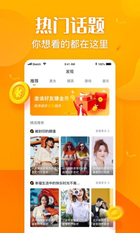 全网最红的爆料视频下载,全网热议！揭秘最红爆料视频背后的惊人真相