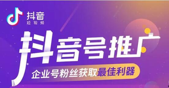 头条和抖音广告哪个好做,哪个更容易上手？