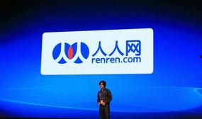 许红钰人人网,人人网上的青春印记