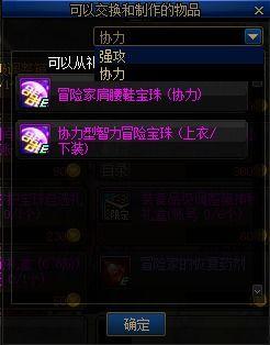 暗区体验服最新爆料s12,暗黑元素激战，神秘势力崛起