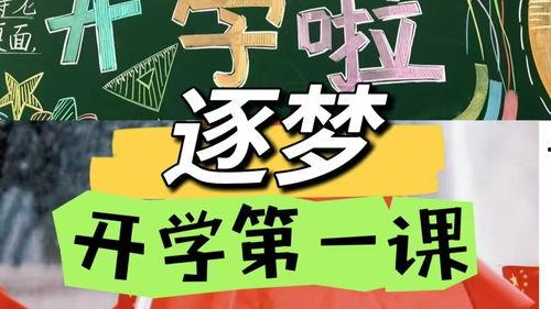 头条公开课新手教学在哪,轻松掌握内容创作与运营技巧
