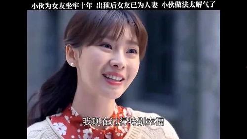 打女友坐牢的明星,家暴无死角，法律不容忍！”