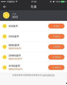 揭秘网红主播的套路之路,揭秘网络红人的崛起与幕后真相