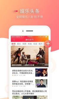 娱乐新闻爆料电话投诉,电话投诉背后的真相曝光