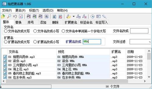 头条自动匹配名字吗,一键生成个性名字，打造专属个人品牌
