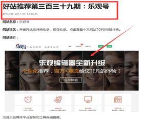 头条自媒体哪个内容好,哪些题材最受欢迎？