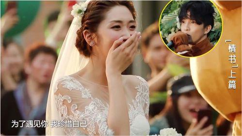 婚礼明星突袭,惊喜连连！