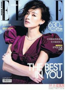 女明星杂志封底图,揭秘女明星杂志封底图背后的魅力瞬间