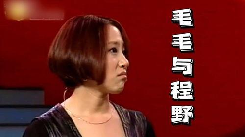 明星毛毛,星光熠熠的璀璨人生