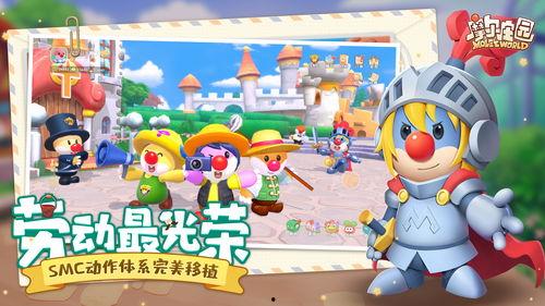 摩尔庄园梗 吃瓜,吃瓜群众揭秘神秘事件