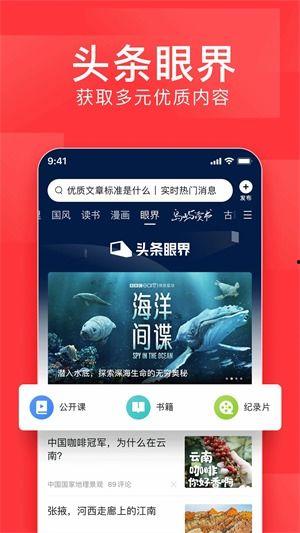 秦蓝今日头条新闻,聚焦时事热点，洞察社会脉动