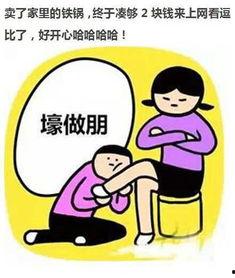 吃瓜超有料老板工资,吃瓜超有料老板的惊人工资内幕