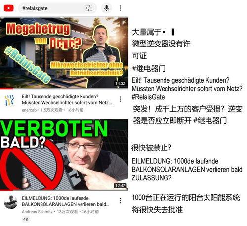 德国博主被爆料视频大全,揭秘真实生活背后的秘密