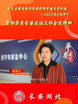 桥东政法今日头条,聚焦法治前沿，解码司法新动态