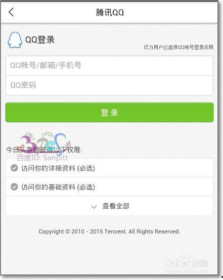 头条帐号头像怎么拍照,如何用头像拍照打造个性副标题