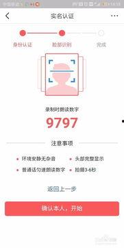 头条号有关电影的认证,品质与口碑的双重保障