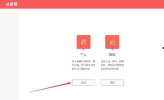 如何注册头条号邮箱账号,教你成功注册头条号专属邮箱账号