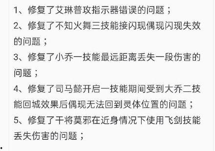 原木之星最新爆料
