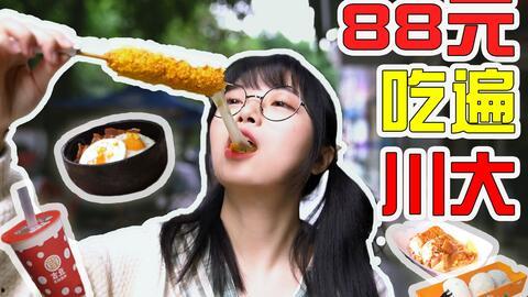 姐妹吃瓜 快乐加倍图片