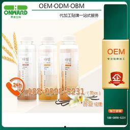 微商网红奶昔,微商界的明星饮品，健康与时尚的完美融合