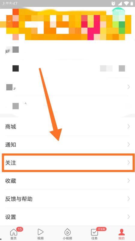 在头条里的关注在哪找到,探索关注领域，挖掘精彩内容概览