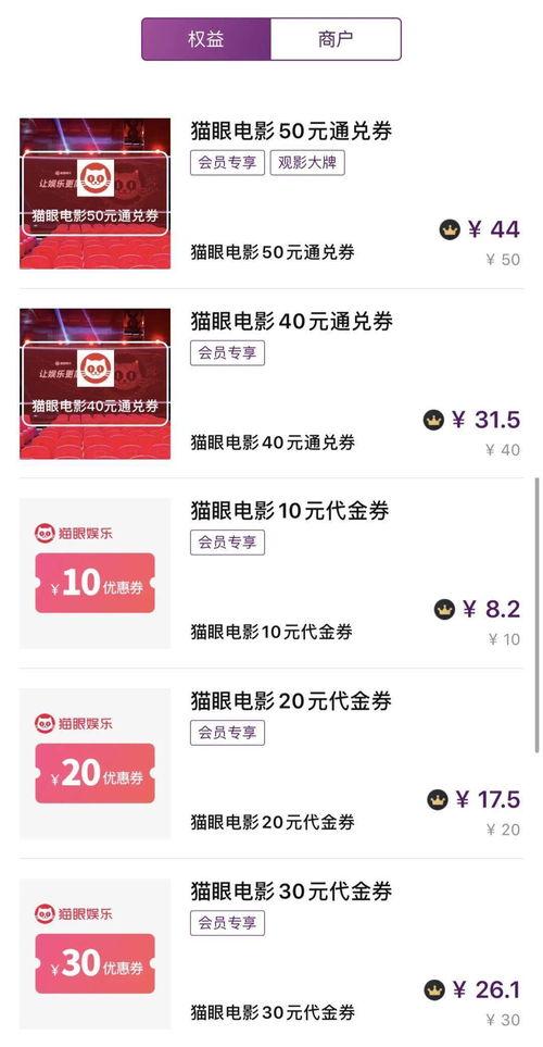 微头条号开通权益,开启自媒体创作新篇章