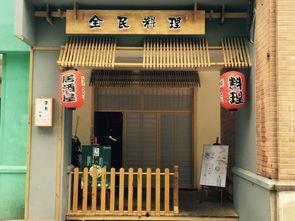 余姚看日料店哪家好点,探寻最佳味蕾之旅