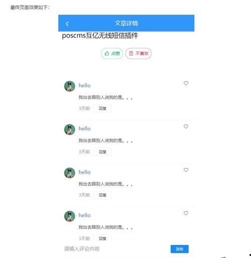 头条共同成长怎么写文章