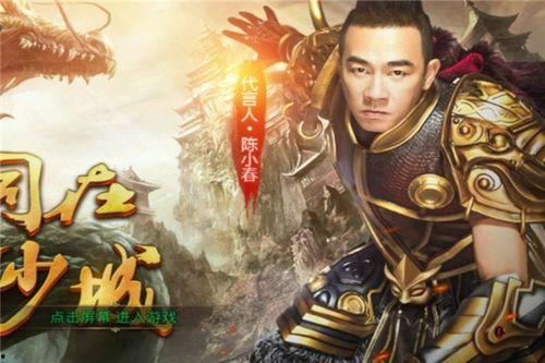 贪玩很多明星代言,贪玩游戏与明星代言的跨界合作盛宴