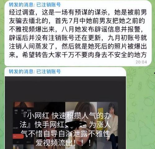 快手网红触电死了,悲剧背后的安全警示