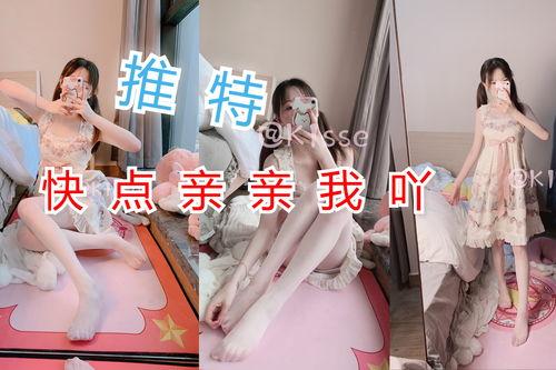 极品网红 快点亲亲我吖,极品网红“快点亲亲我吖”引发网友热议