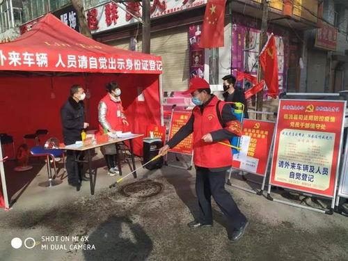 临洮疫情今日头条,追踪病毒传播，共筑防疫防线