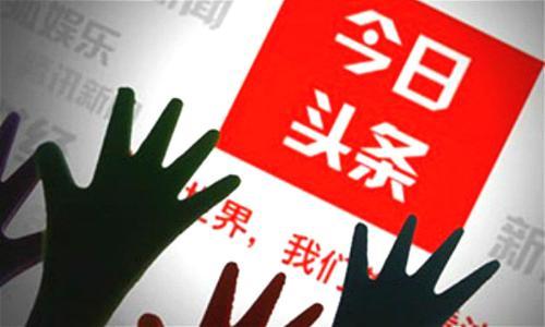 想在头条找到自己的关注,如何精准找到你的关注焦点，打造个性化阅读体验