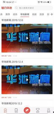 深圳新闻线索爆料渠道,多元爆料渠道助力城市信息畅通