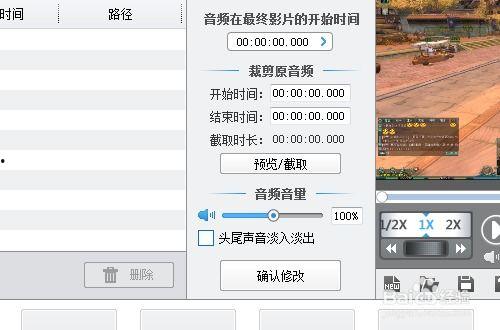 头条号视频字幕怎么保存,如何高效保存并创作概述文章副标题